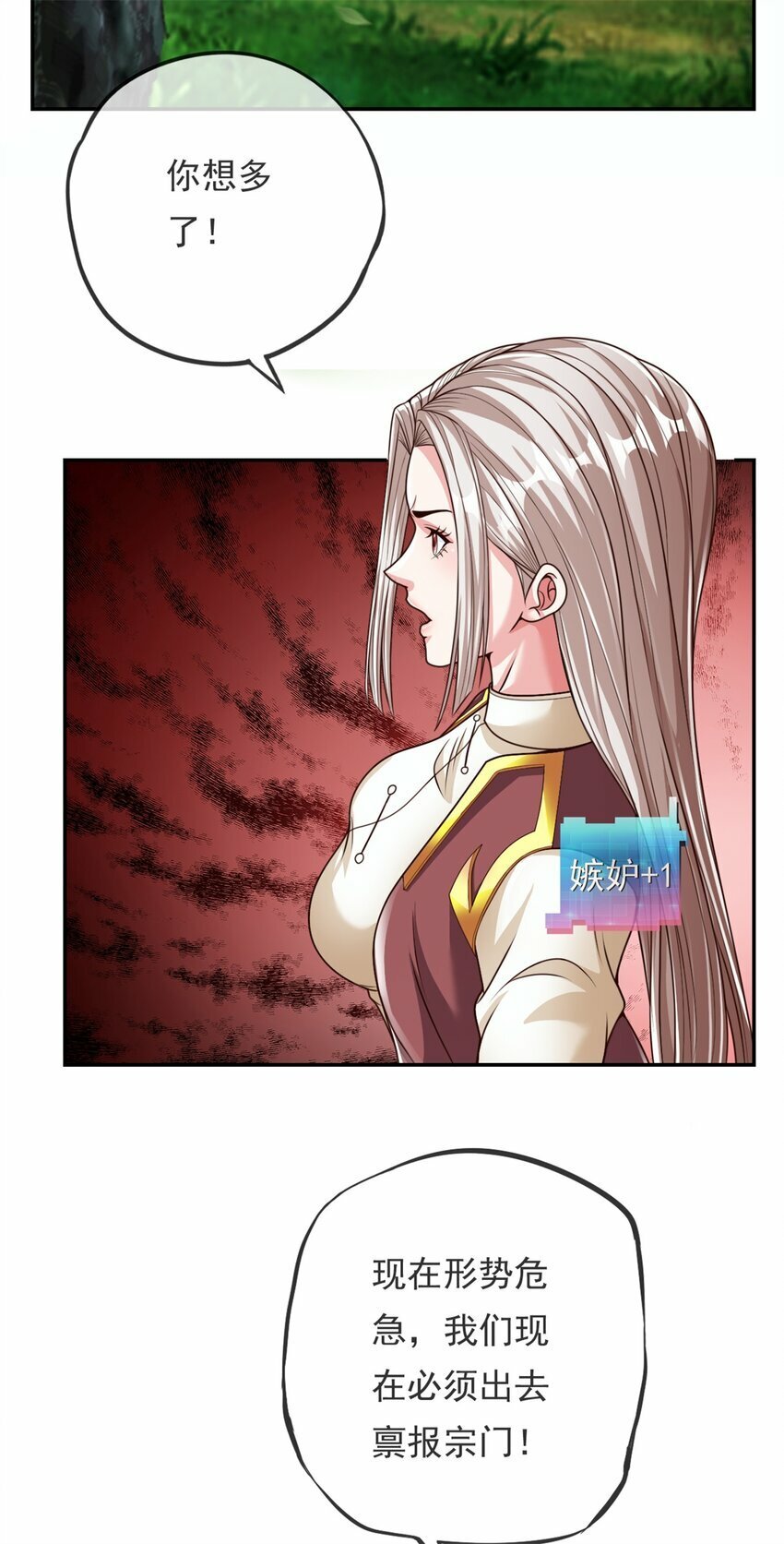 第46话 战上一战12