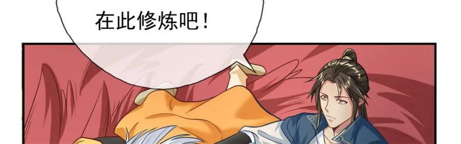 第72话 油尽灯枯35