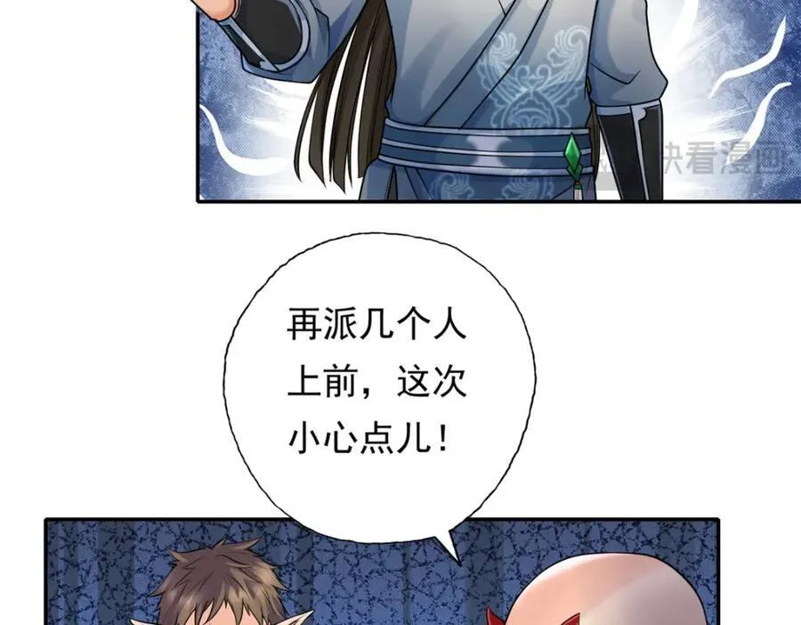 第135话 极其危险41