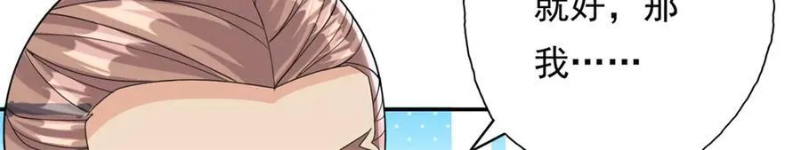 第149话 誓言效忠40