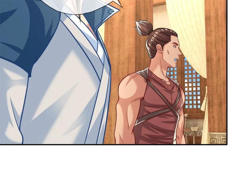 第76话 无尽之体26