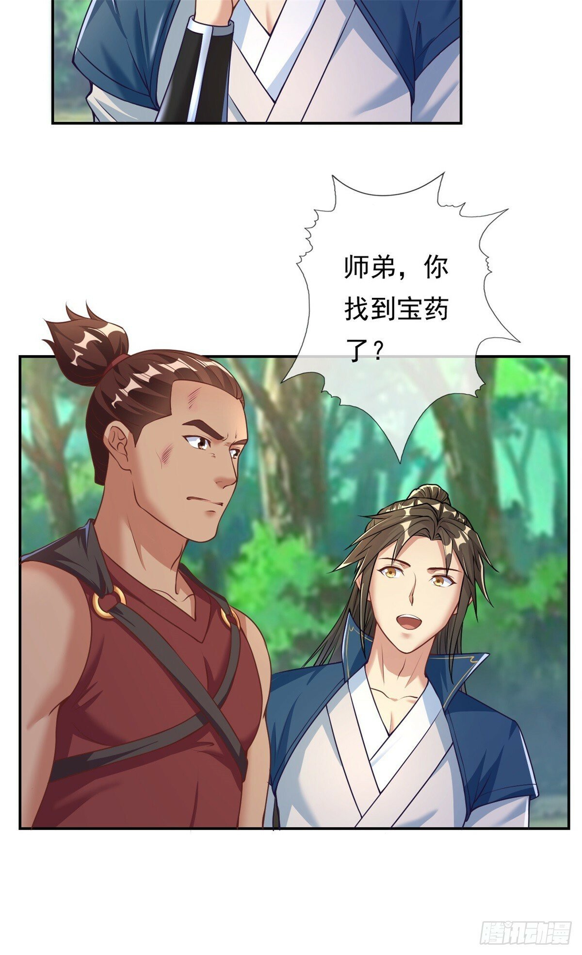 第40话 福缘深厚14