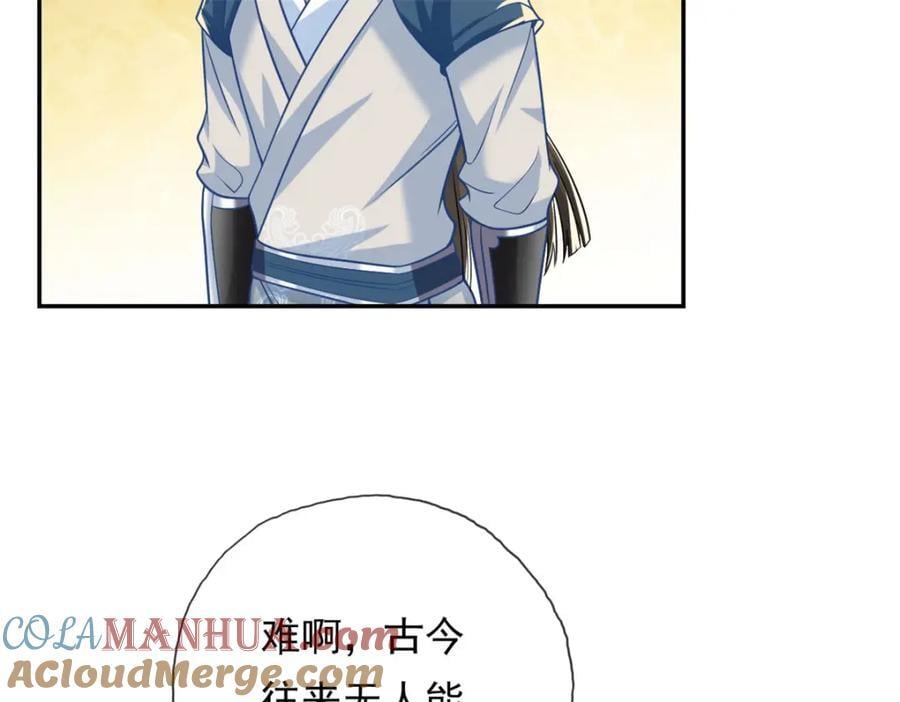 第75话 寿元将尽39
