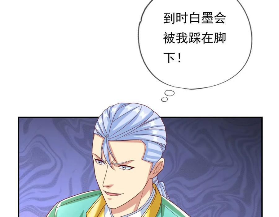 第78话 再遇李牧41