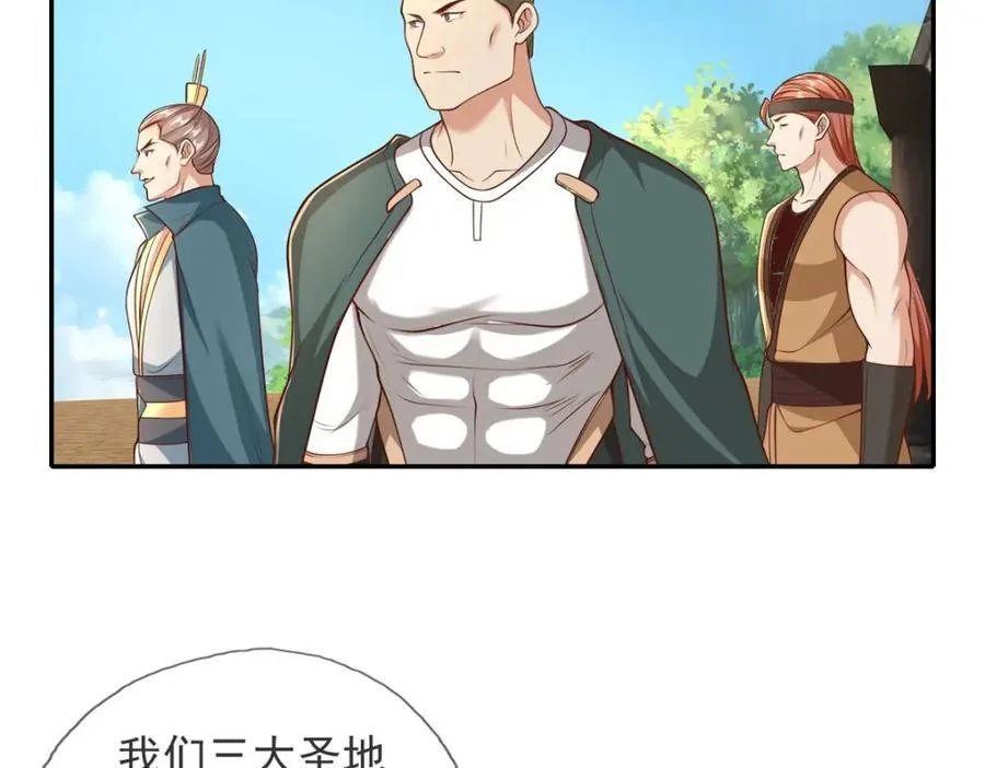 第137话 反杀他们44