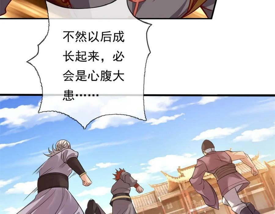第70话 心腹大患46