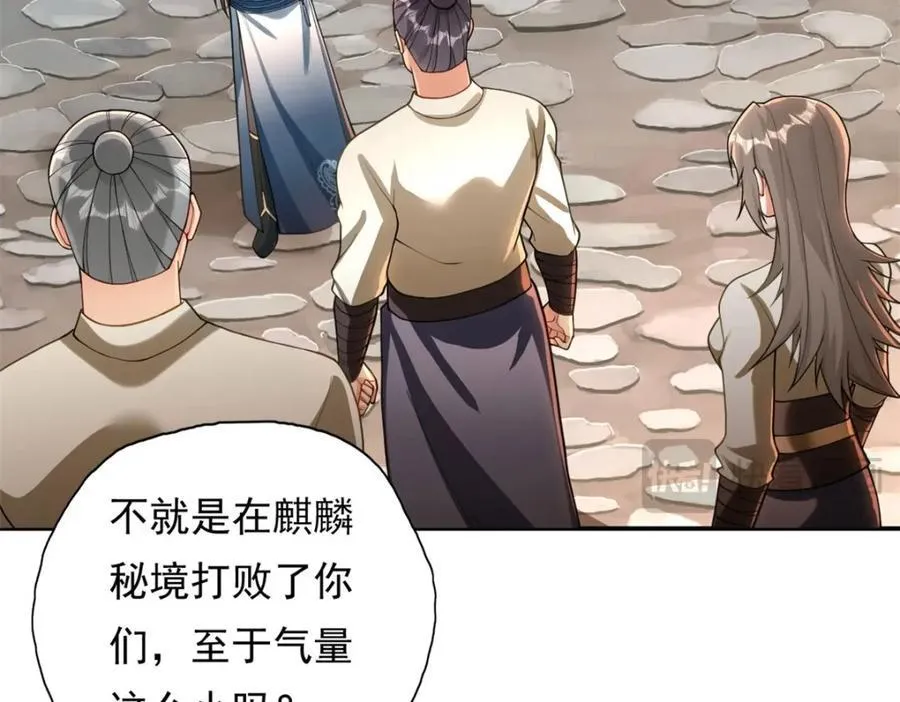 第121话 铁骨铮铮31