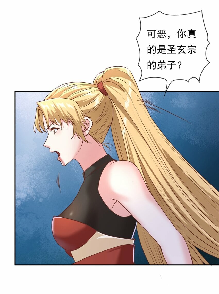 第45话 被打败了8