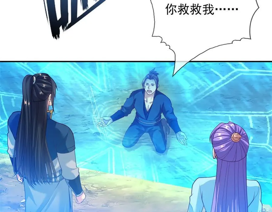 第149话 誓言效忠4
