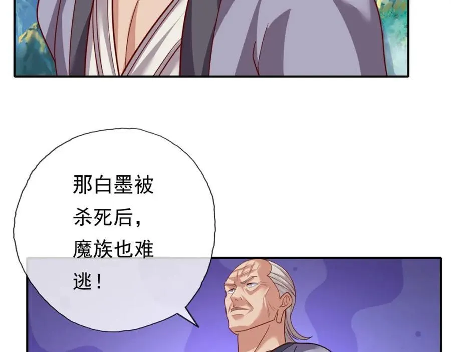 第138话 坚持不住40