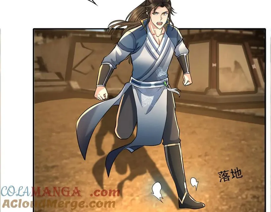 第153话 这是命令9