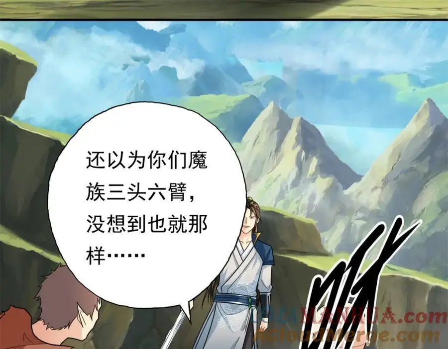 第109话 也就那样48