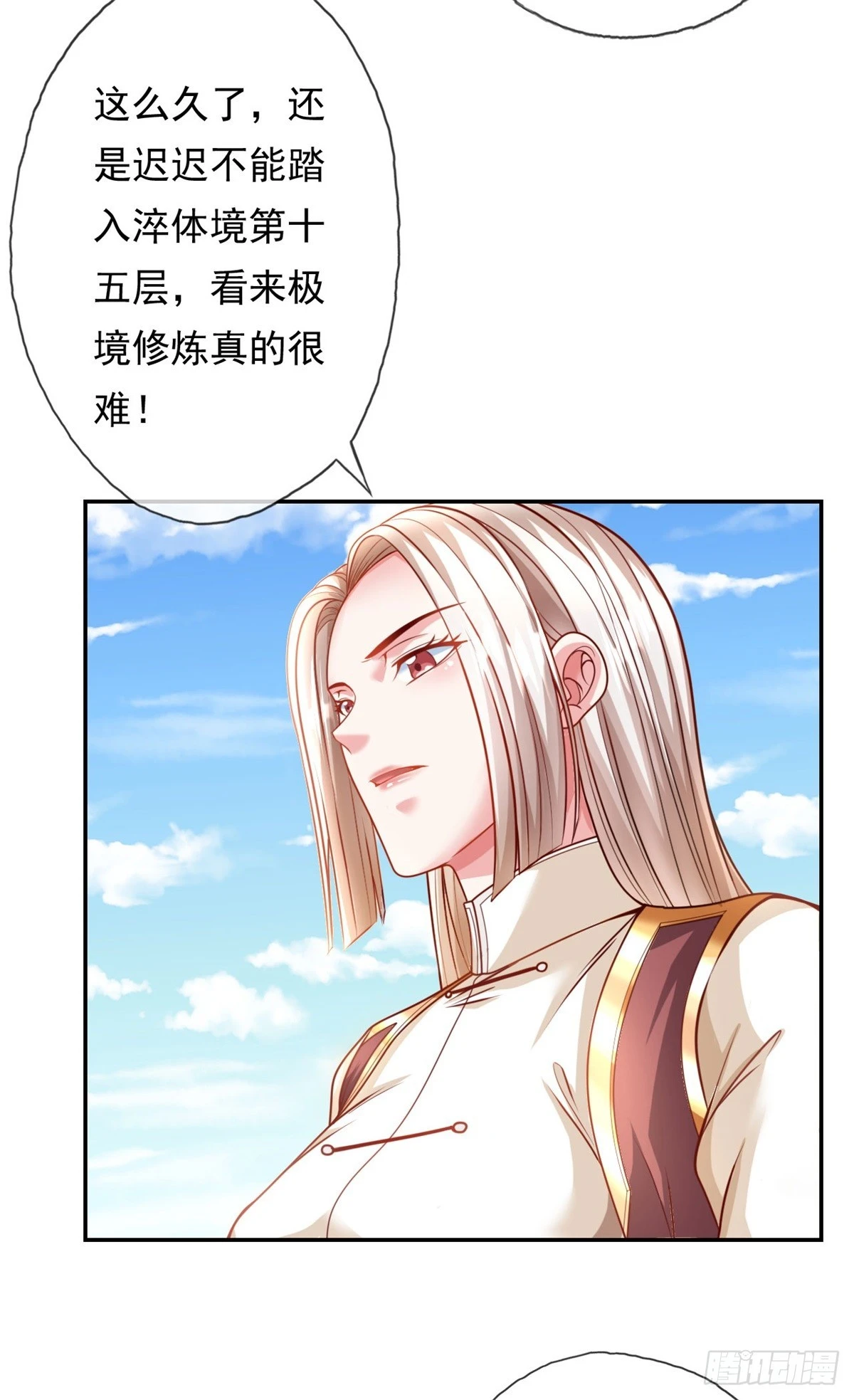 第22话 淡然走过8