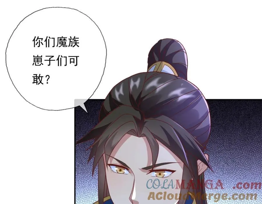 第136话 赶紧后退48