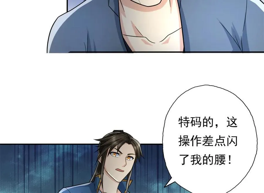 第149话 誓言效忠23