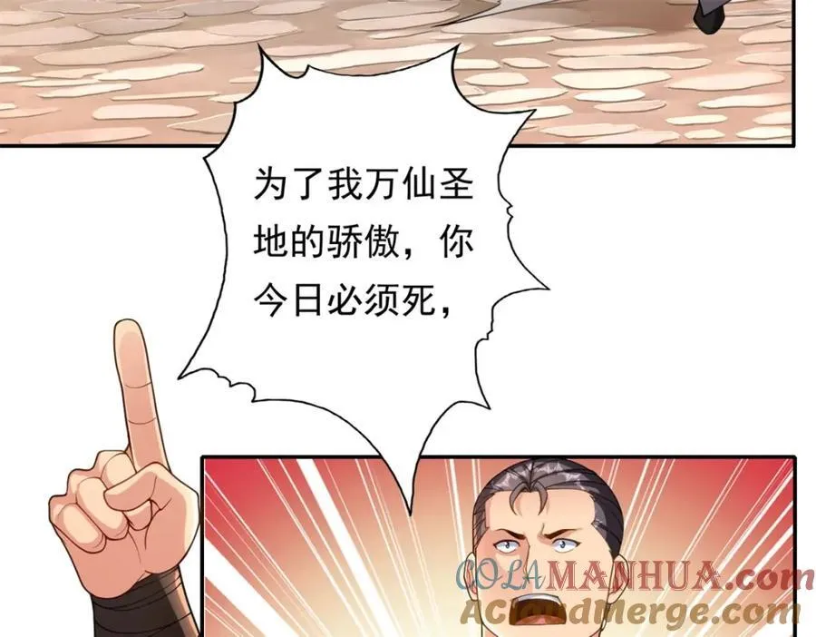 第121话 铁骨铮铮36