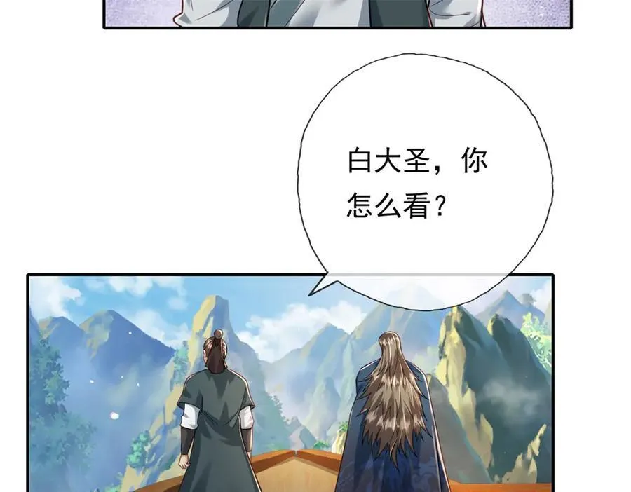 第152话 损失惨重11