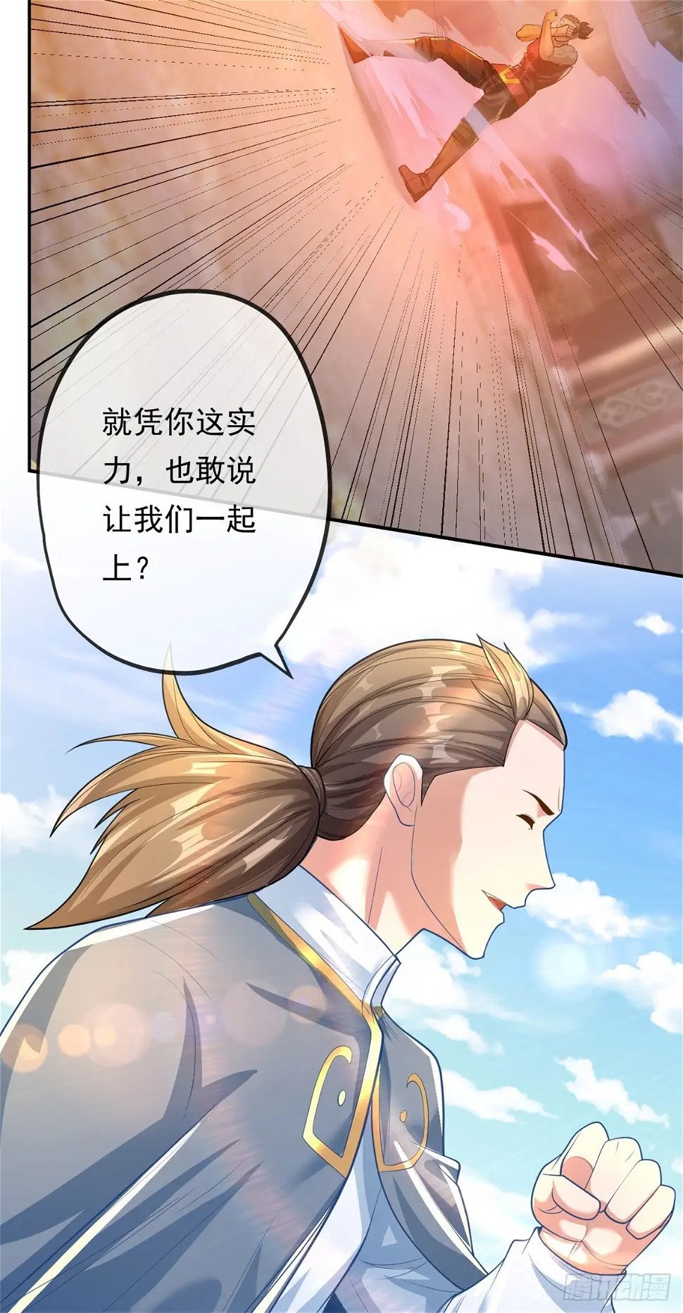第27话 一起上吧19