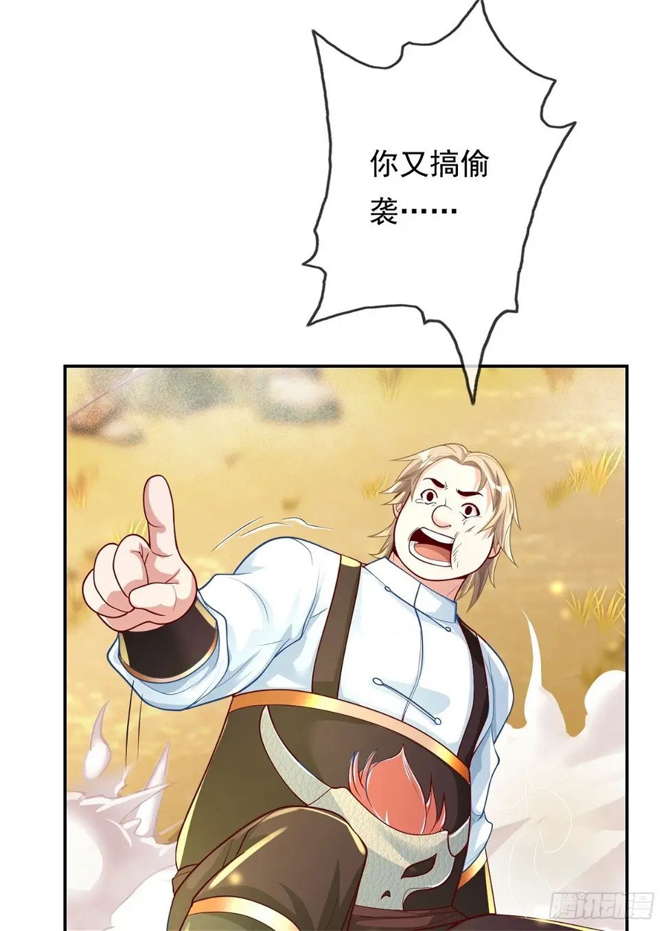第27话 一起上吧4
