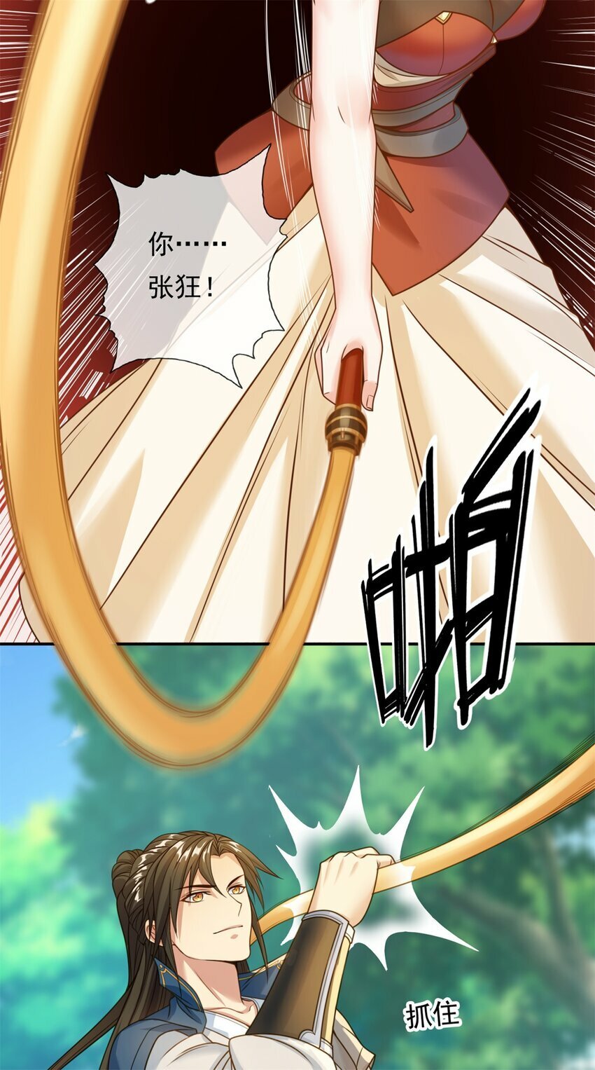 第44话 来此挑衅5