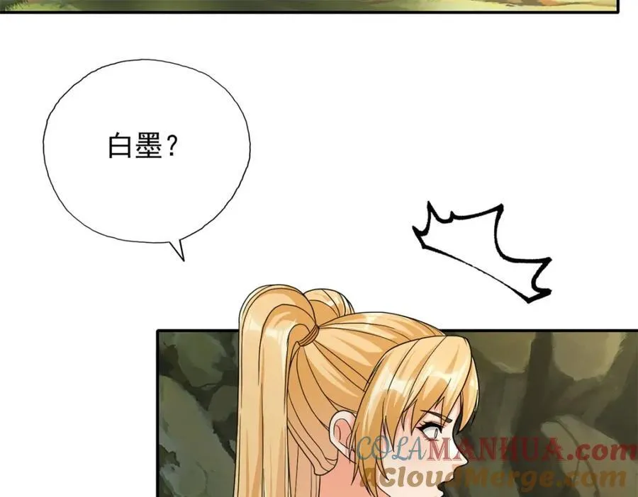 第124话 气息浓厚24