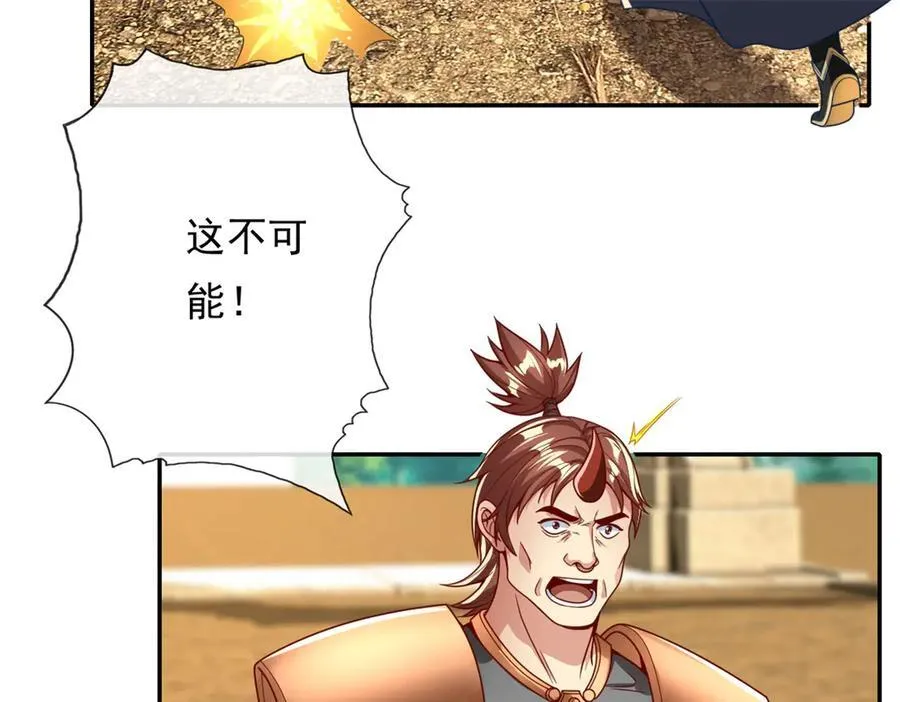 第158话 极境圆满26