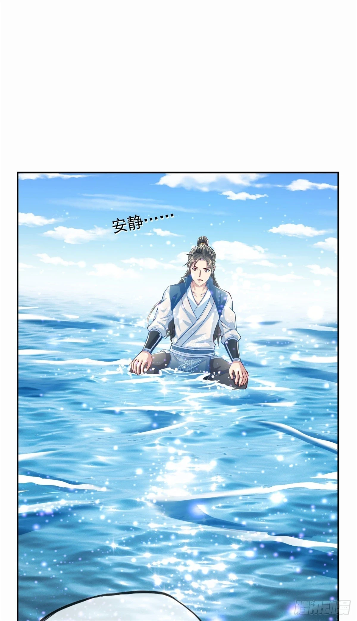 第21话 向深处走5