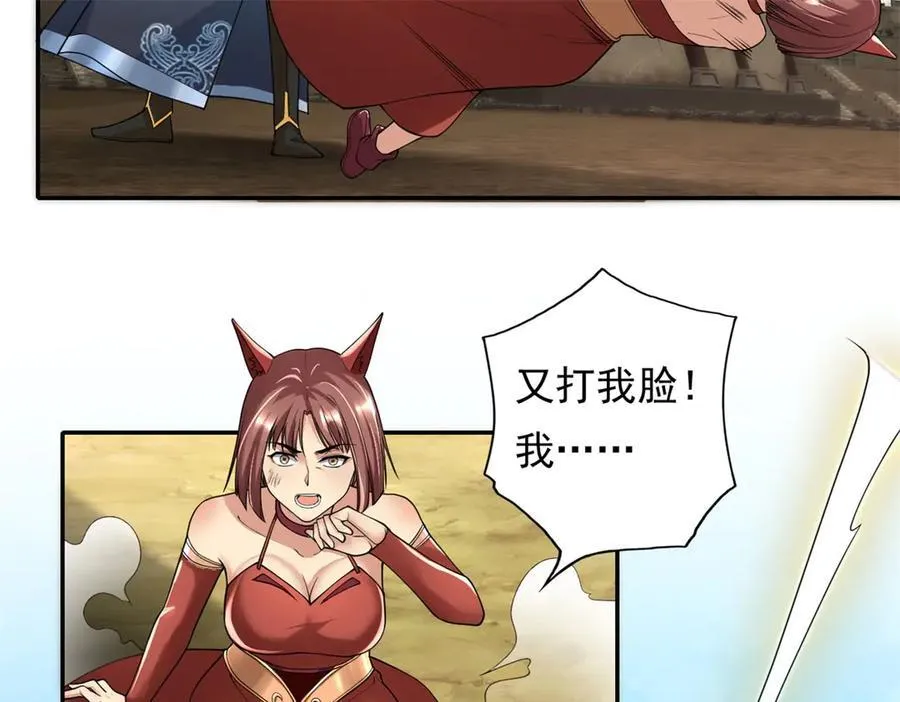 第154话 同归于尽50