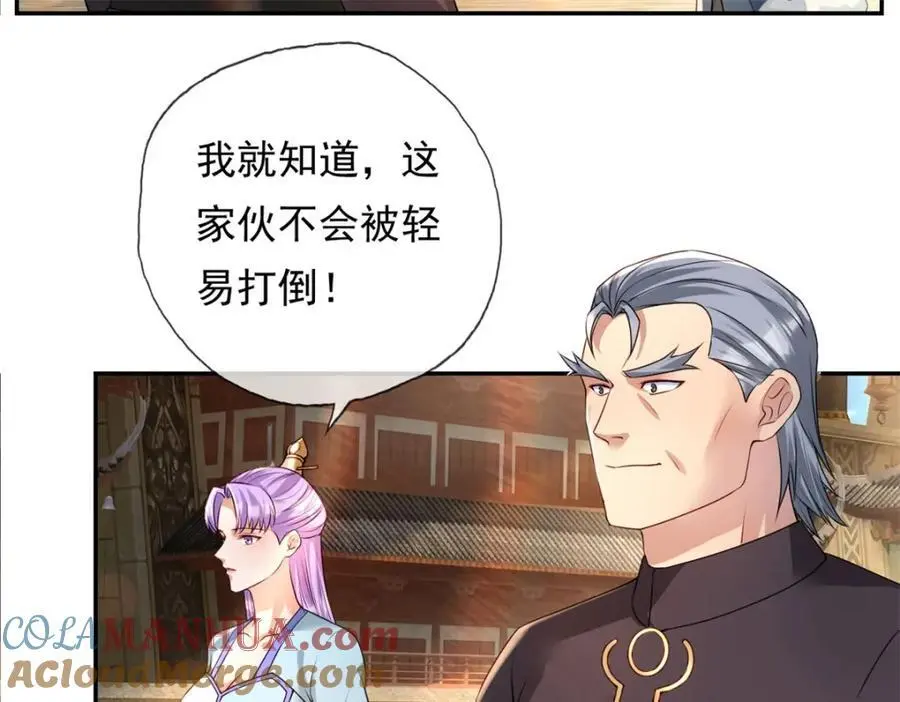第101话 火力全开24