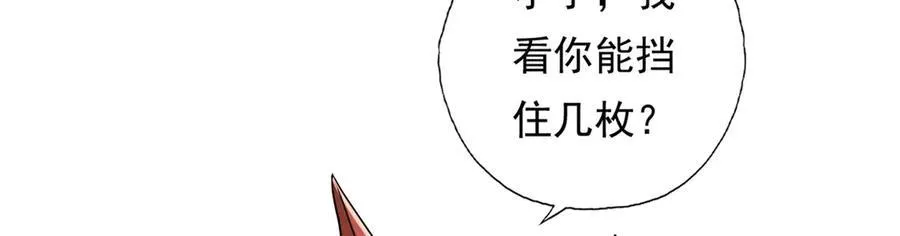 第155话 投掷火雷40