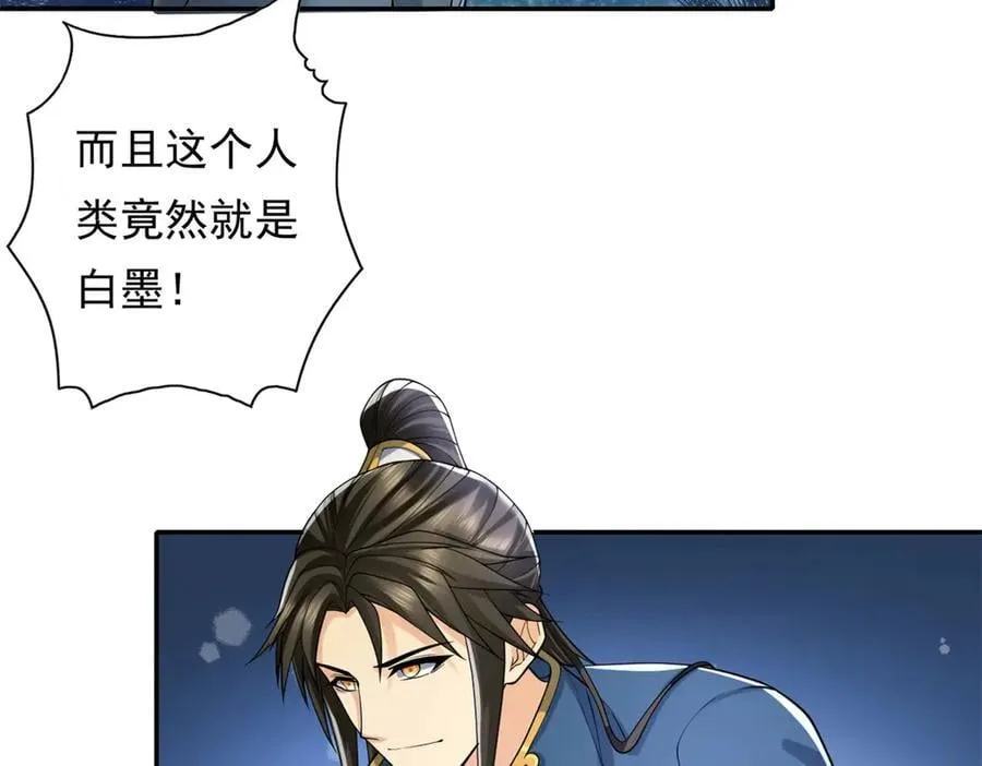 第163话 孤陋寡闻49