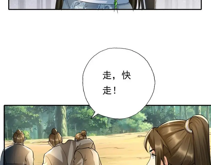 第119话 顶天立地40