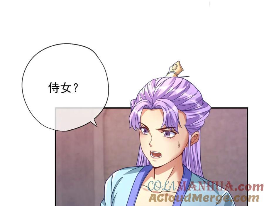 第81话 一场赌局39