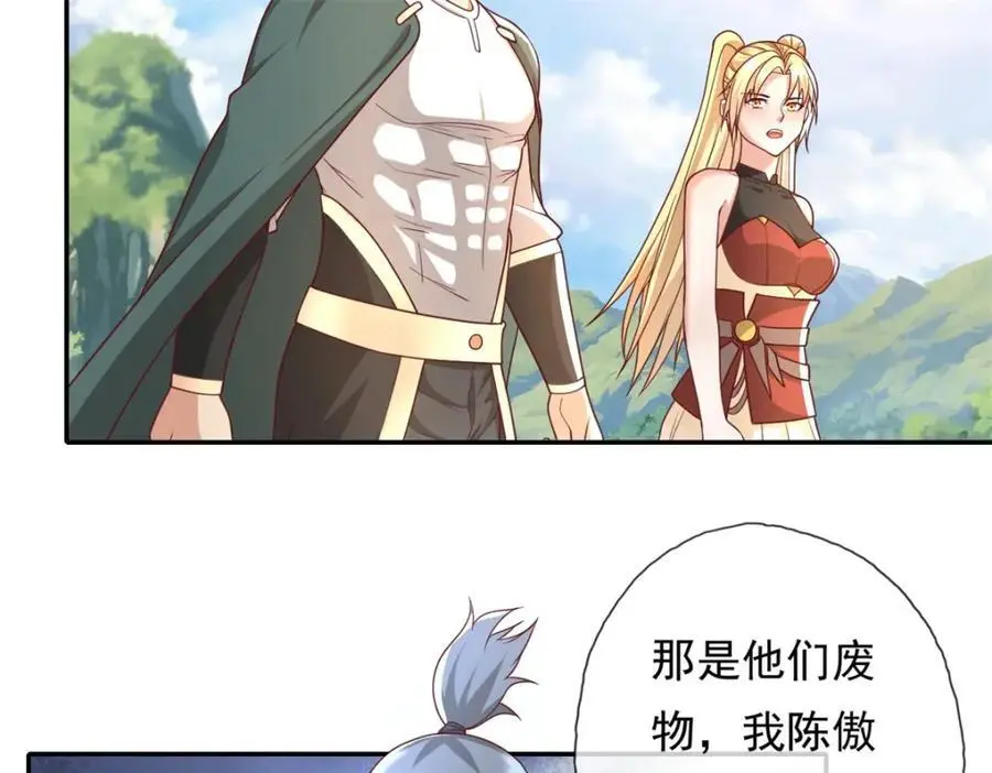 第115话 继续向前19