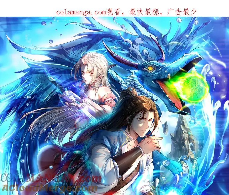 第155话 投掷火雷0