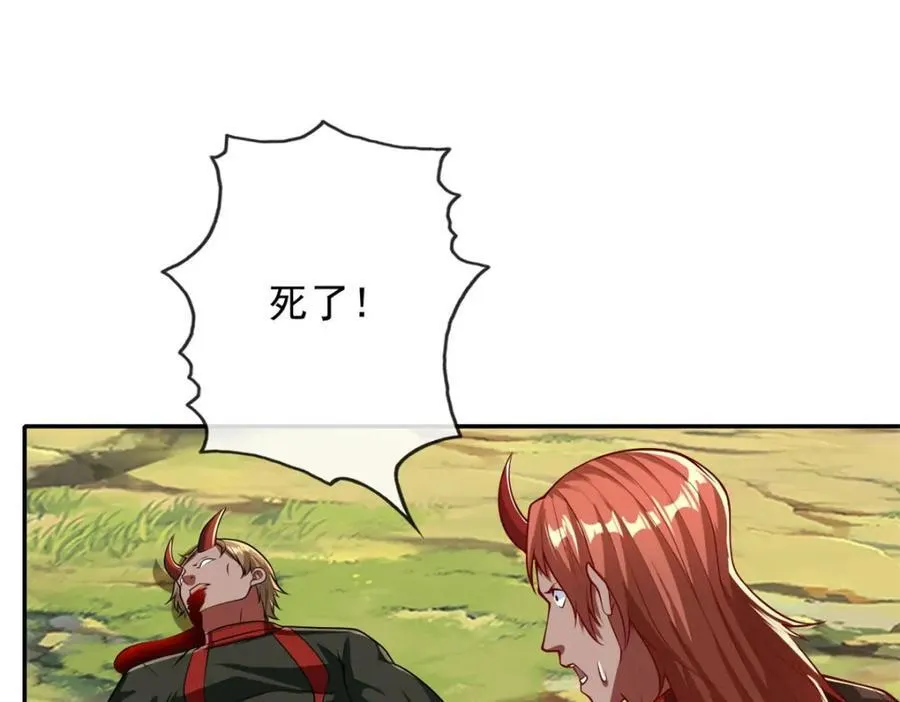第127话 试炼而已17