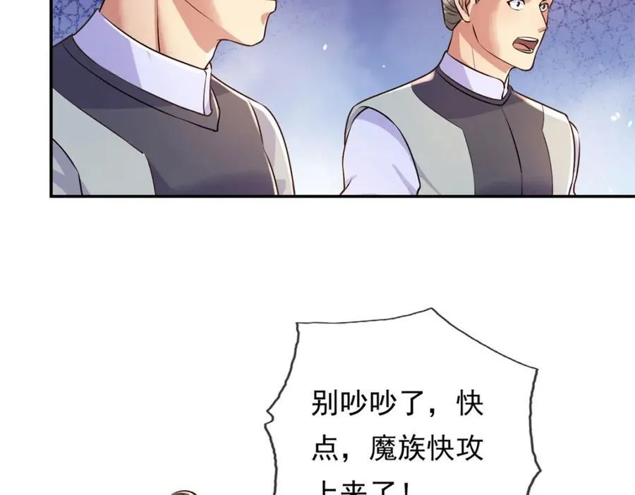 第134话 准备应战43