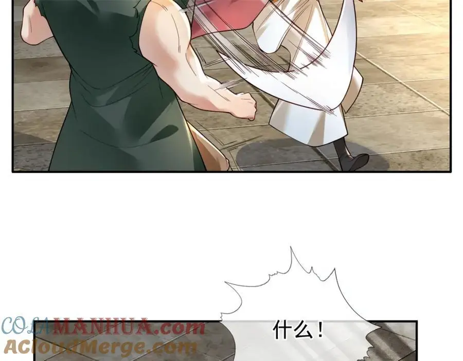 第99话 休得猖狂42