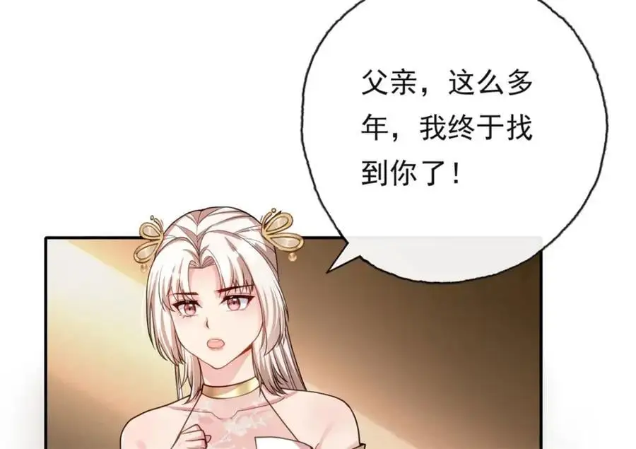 第116话 破解仙碑11