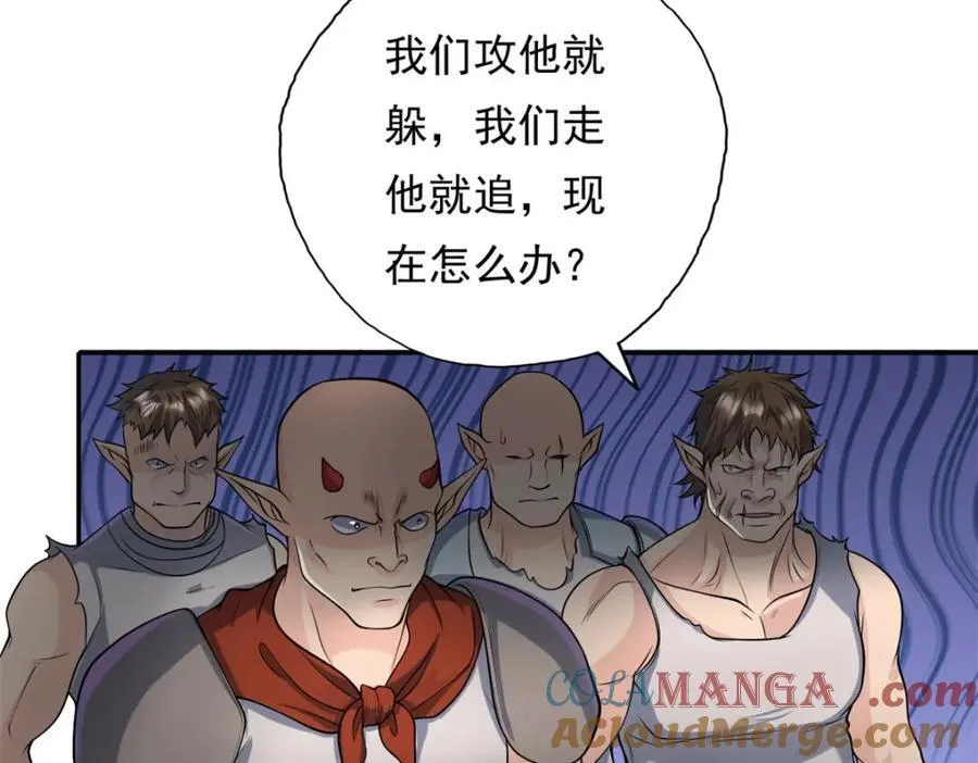 第136话 赶紧后退36
