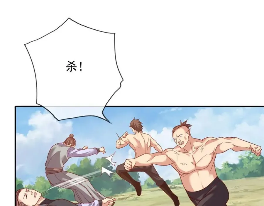 第138话 坚持不住17