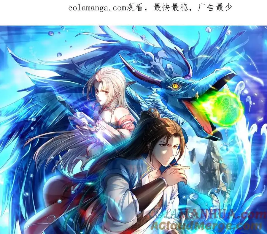 第117话 来不及了0