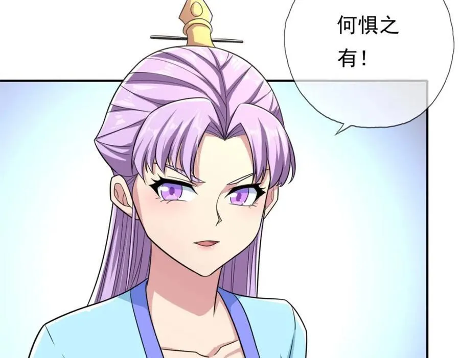 第133话 尽管开战7
