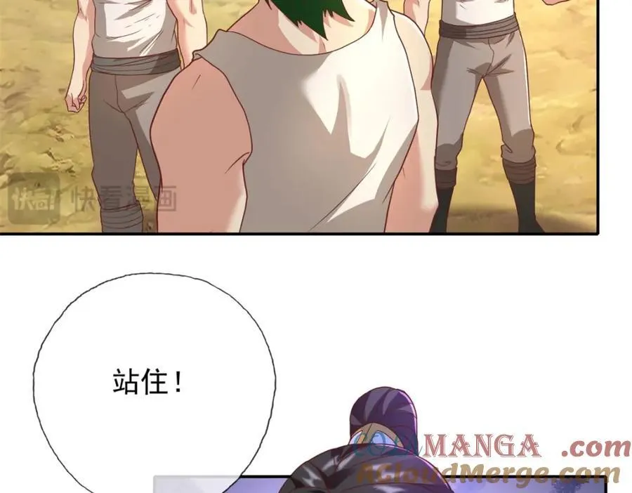 第136话 赶紧后退42