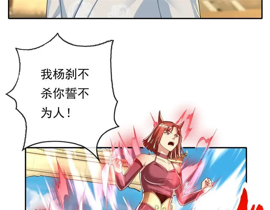 第154话 同归于尽28