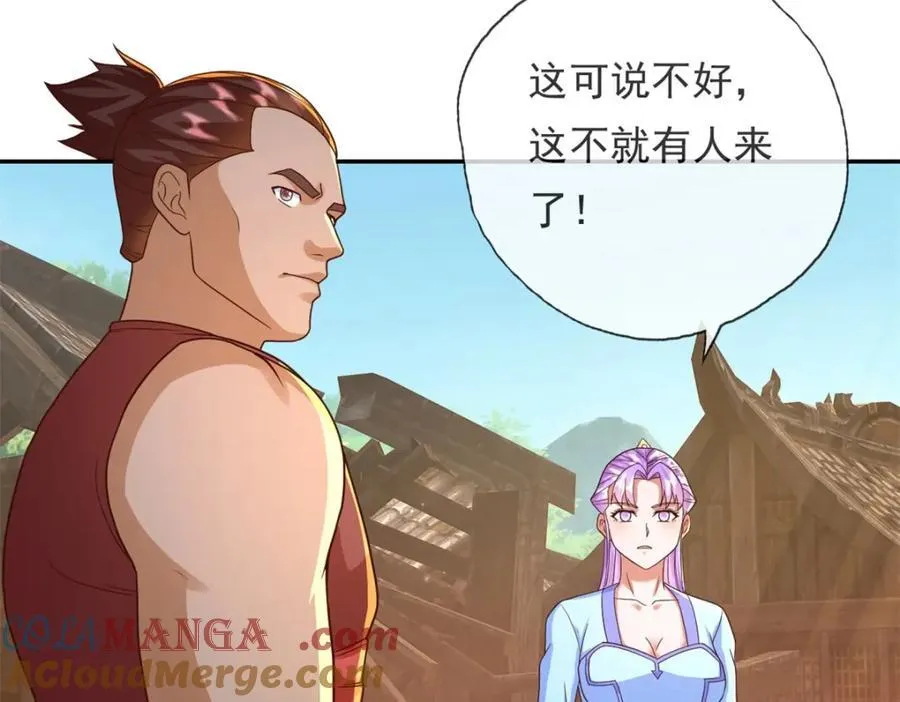 第128话 给脸不要15