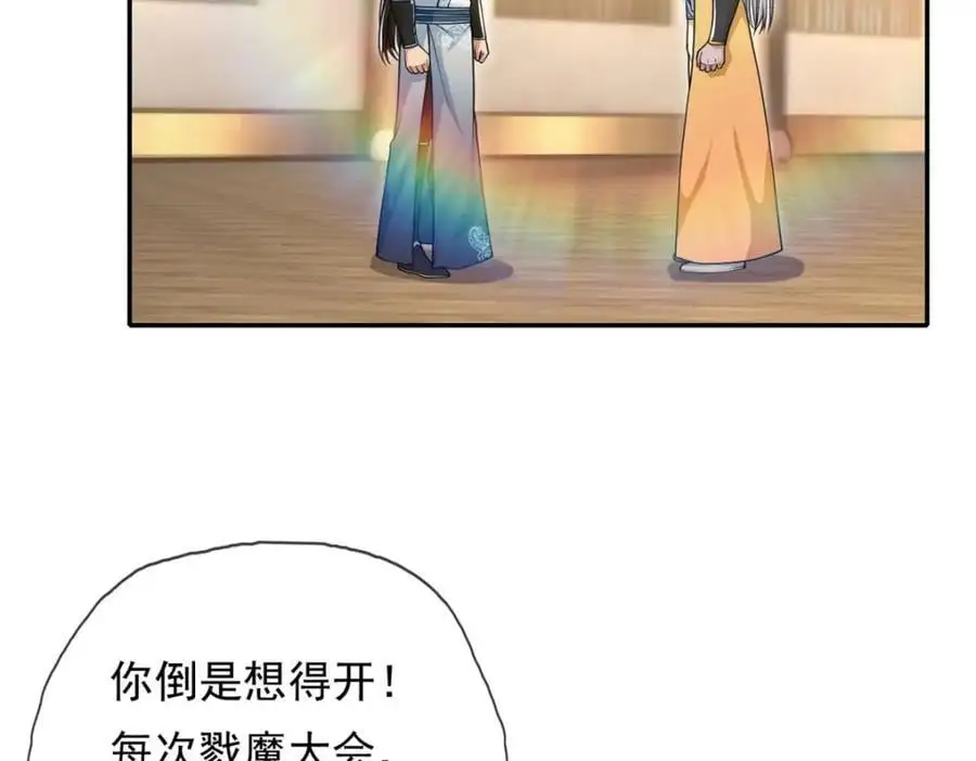 第106话 海的尽头4