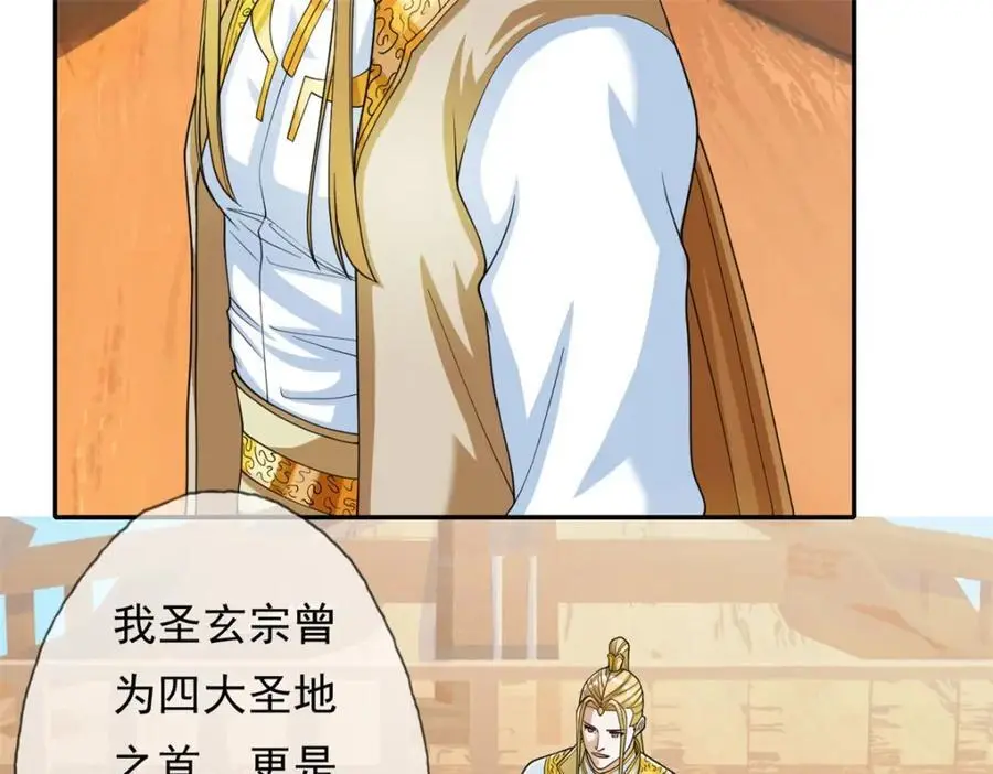 第106话 海的尽头44