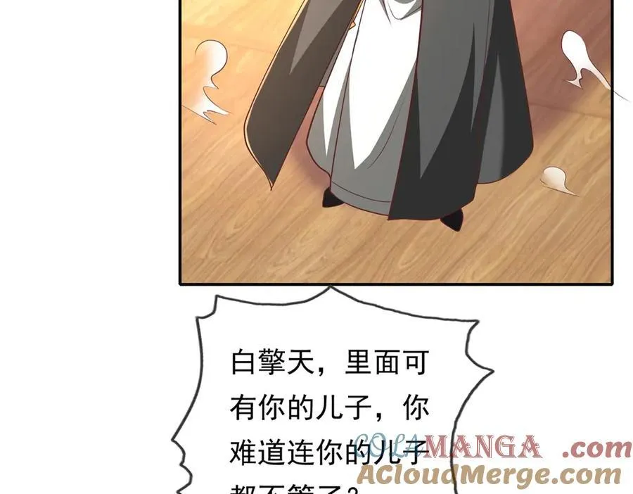 第140话 静观其变24