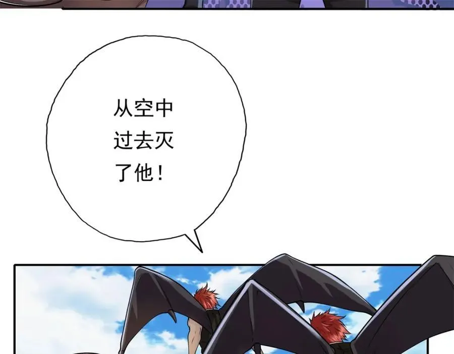 第135话 极其危险46